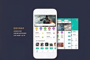 江南app官方入口在哪里看到截图4